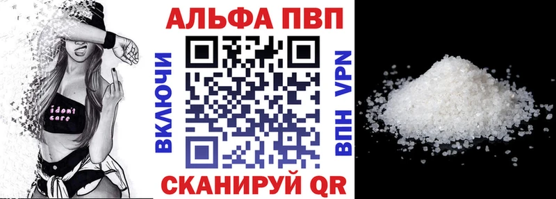 Купить где  Питкяранта  Alpha PVP мука 