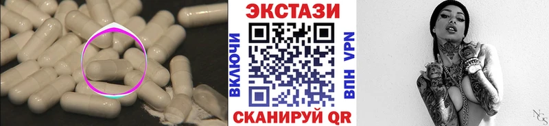 ЭКСТАЗИ MDMA  Купить где  Питкяранта 