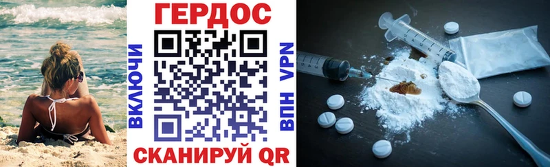 Купить  Питкяранта  Героин гречка 