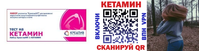 Купить где  Питкяранта  Кетамин VHQ 