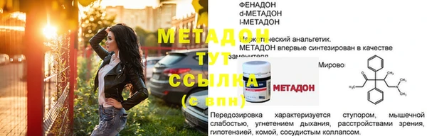 метадон Зеленодольск