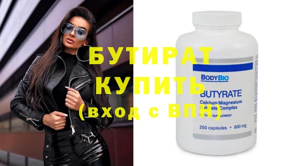 героин Зеленокумск
