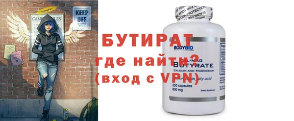 не бодяженный Зерноград