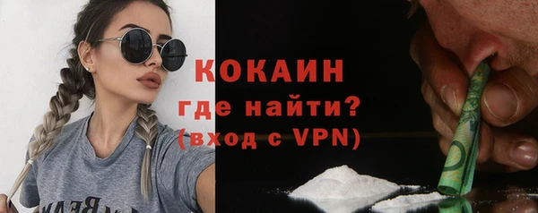 героин Зеленокумск