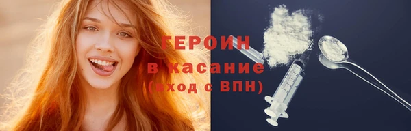 метадон Зеленодольск