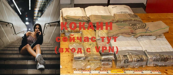 героин Зеленокумск