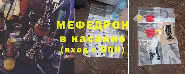 метадон Зеленодольск