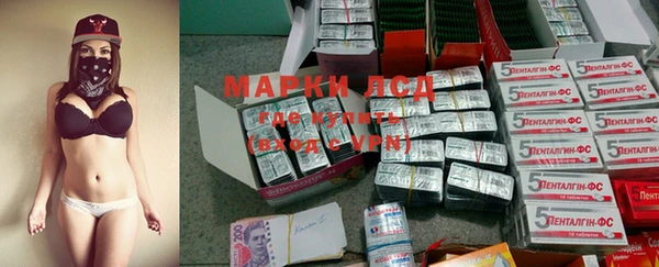 метадон Зеленодольск