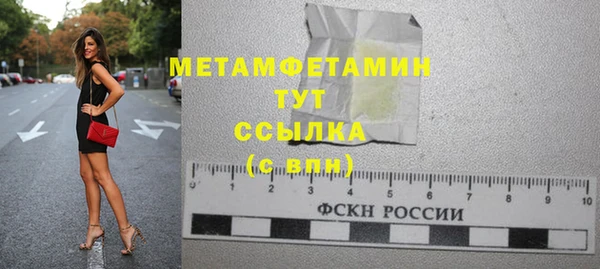 героин Зеленокумск