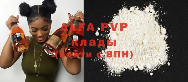 героин Зеленокумск