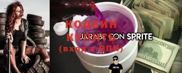 героин Зеленокумск