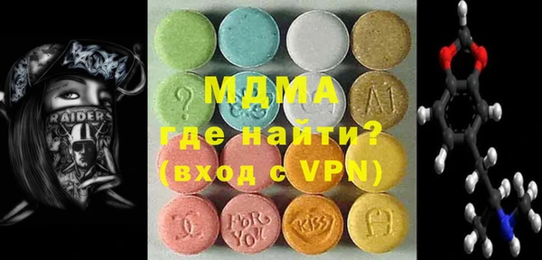 метадон Зеленодольск