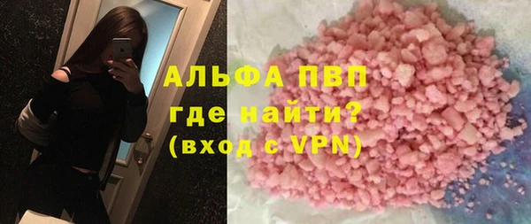 герыч Инта