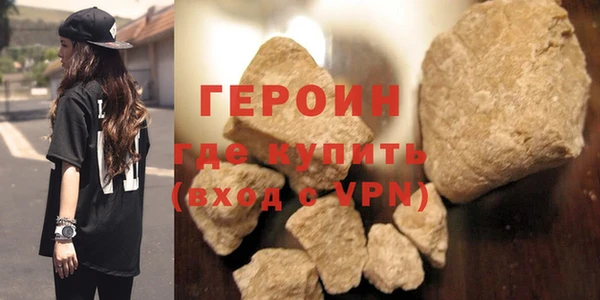 метадон Зеленодольск