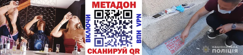 Купить  Питкяранта  Метадон кристалл 