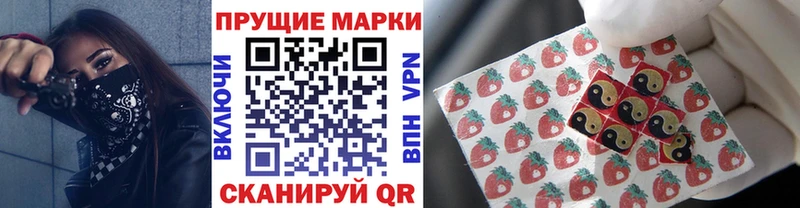 Марки N-bome 1500мкг  Купить закладки  Питкяранта 