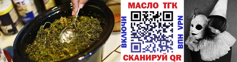 Купить  Питкяранта  ТГК THC oil 